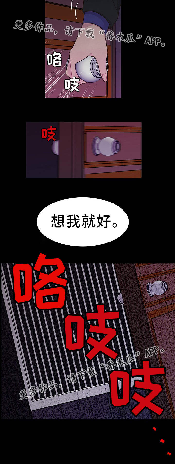 第16话7