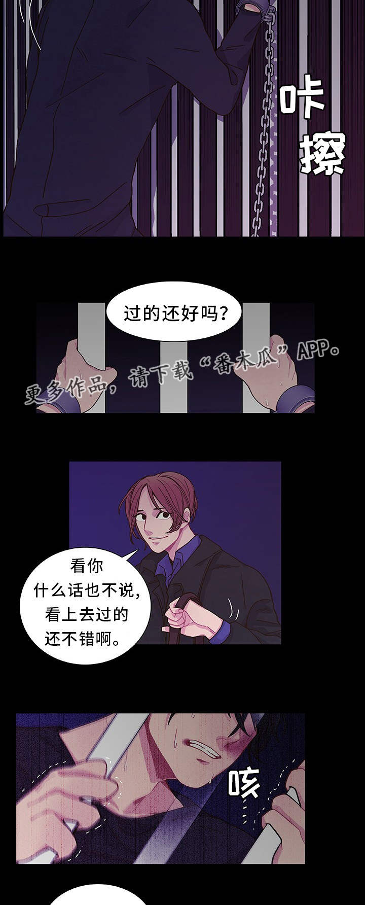 第16话9