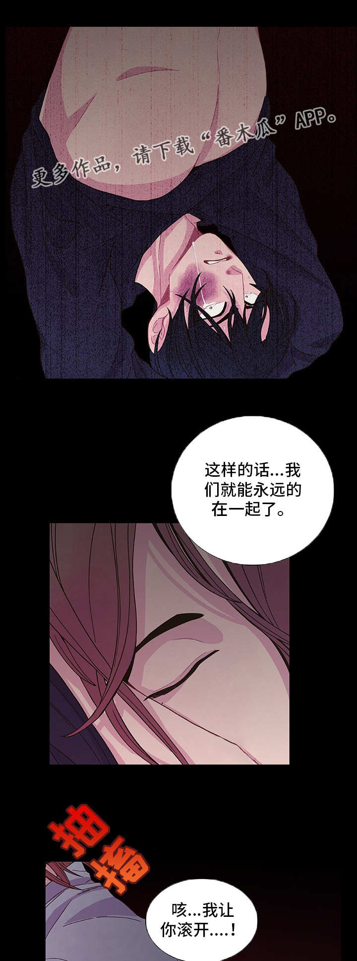 第15话1