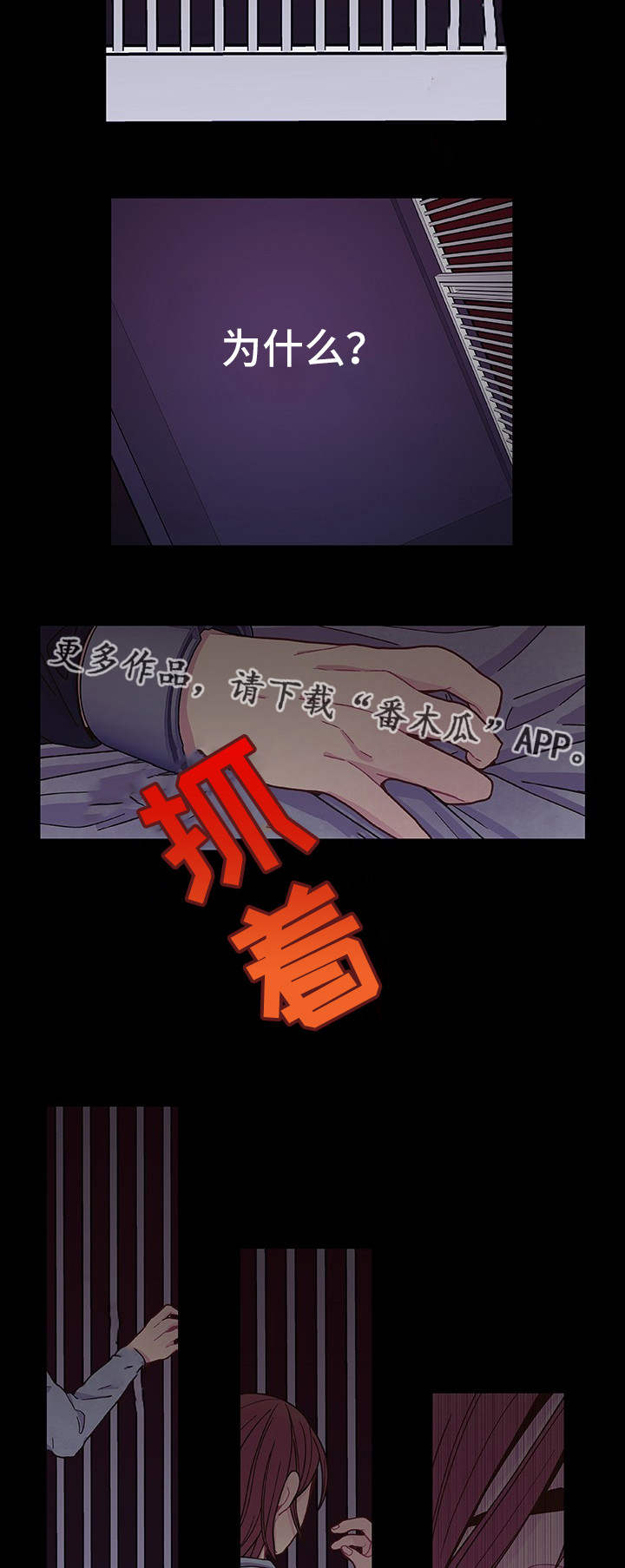 第15话10