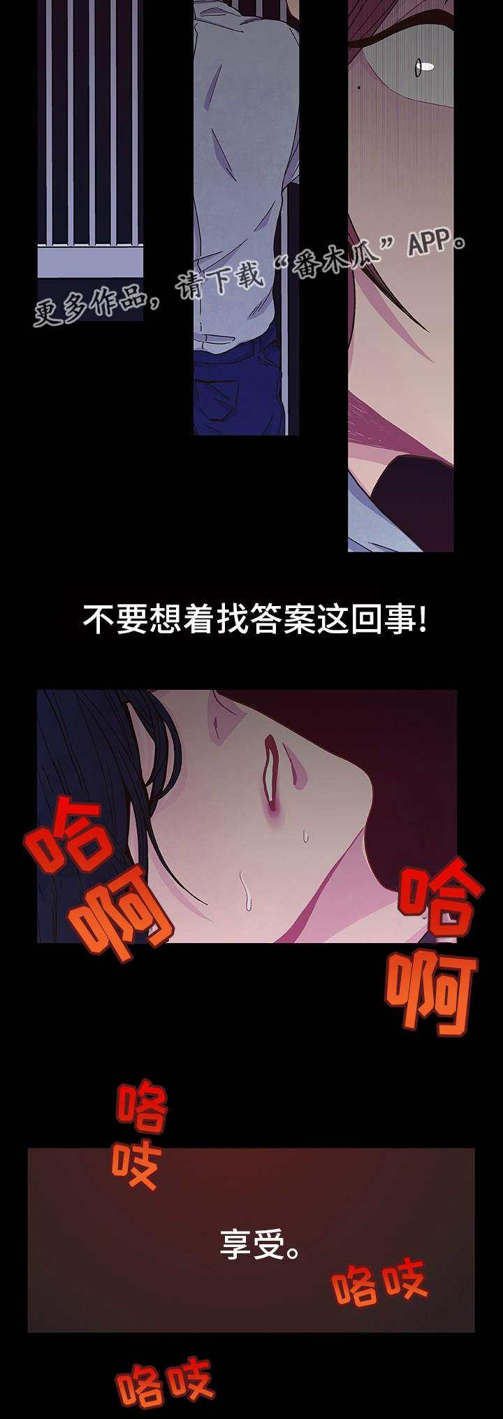 第15话11