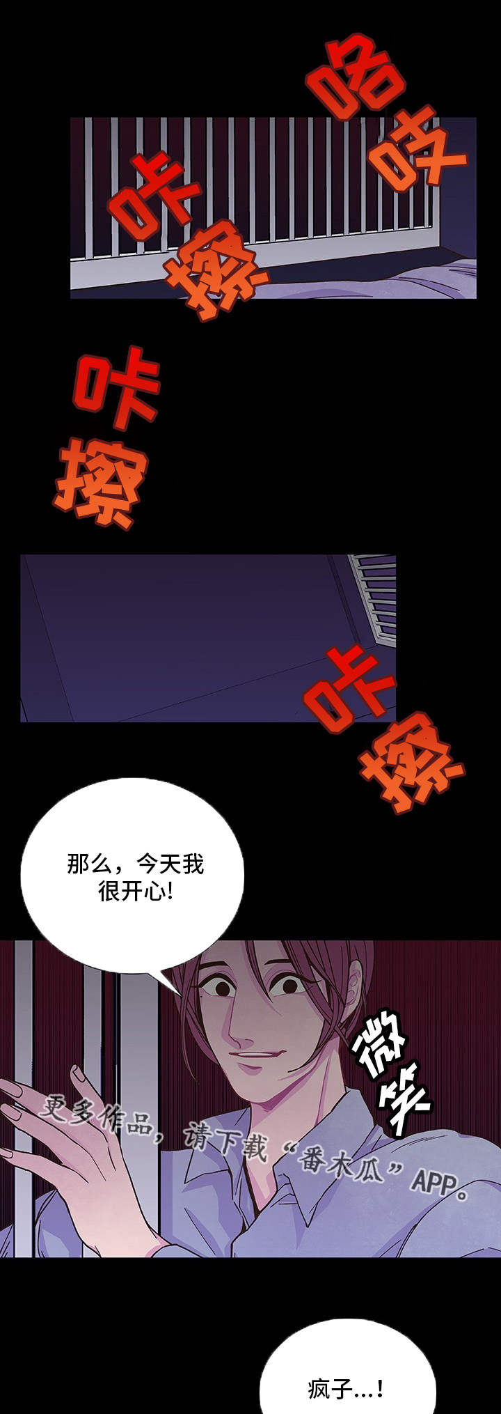 第15话12
