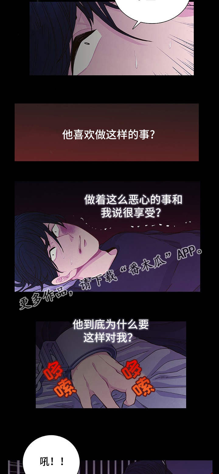 第15话13