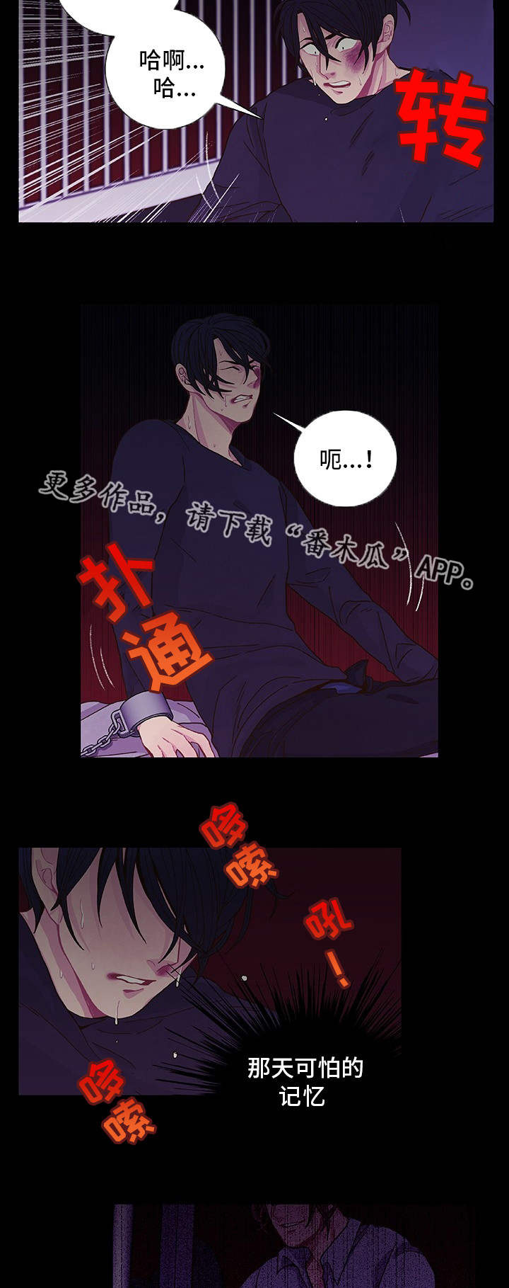 第15话14