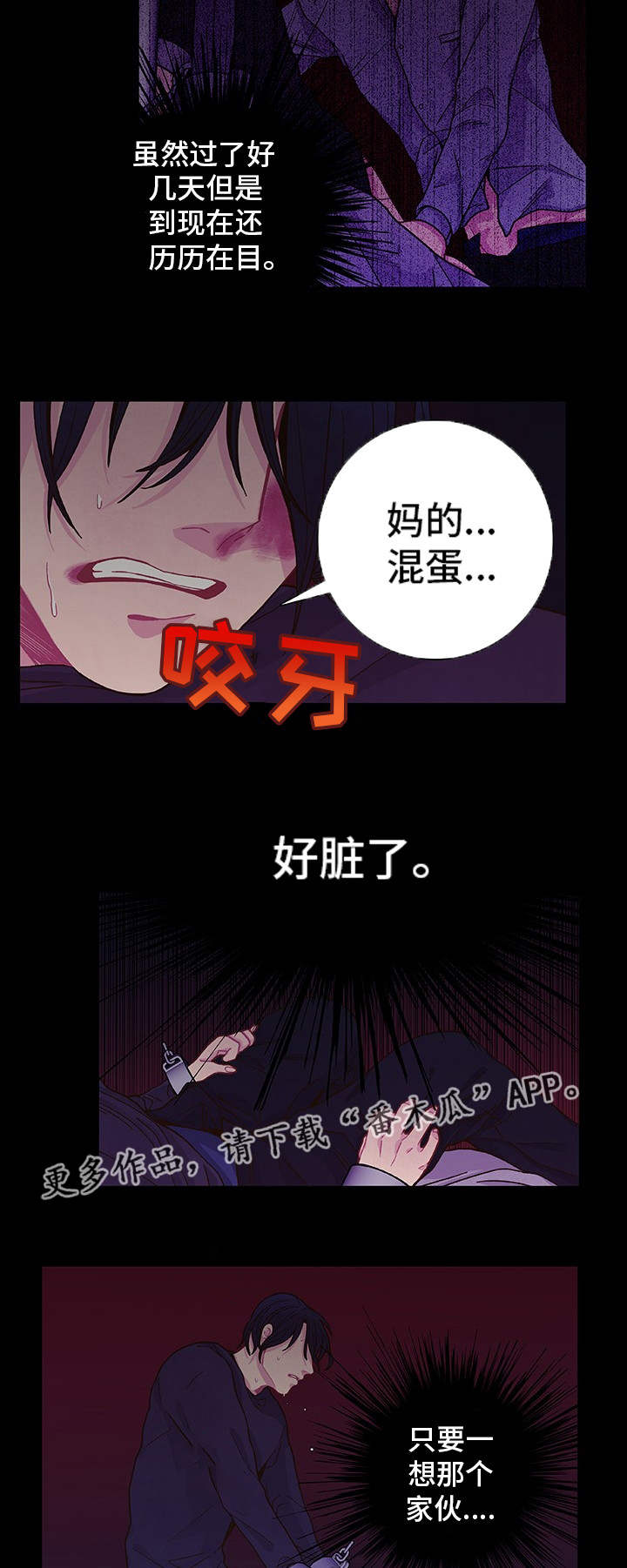 第15话15