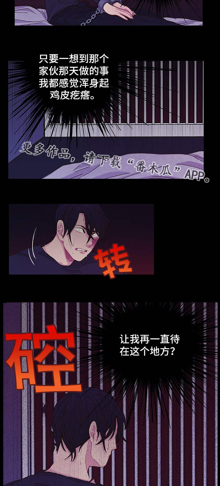 第15话16