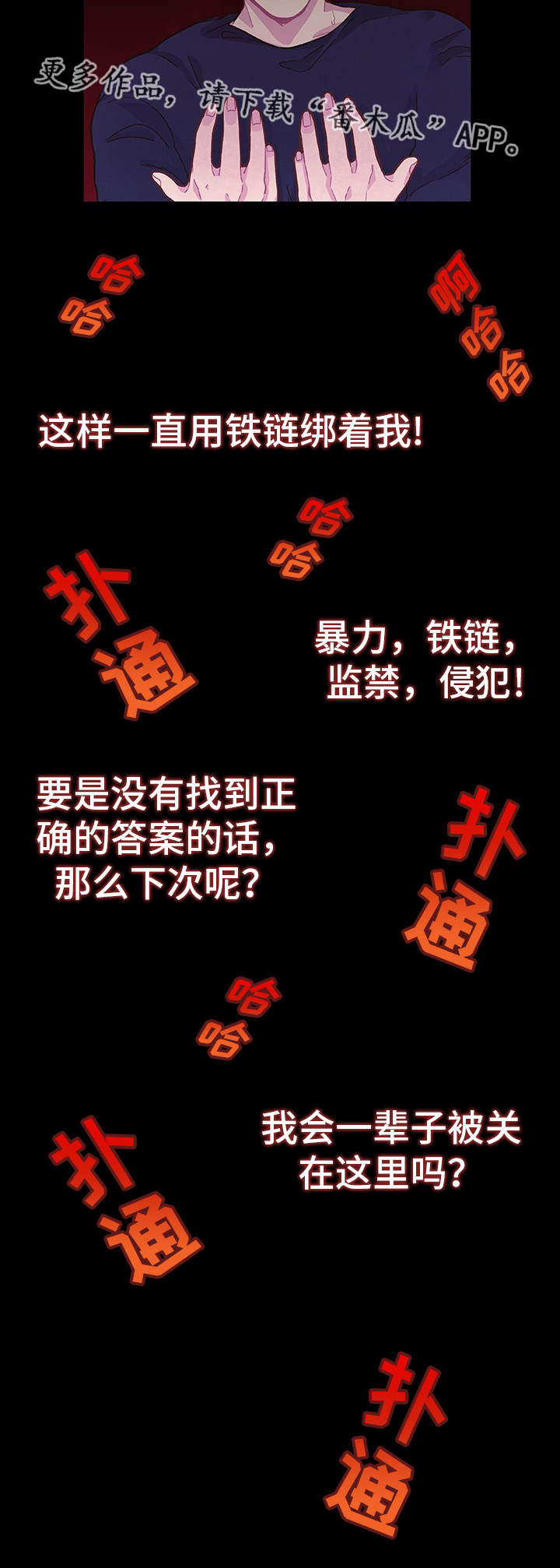 第15话19