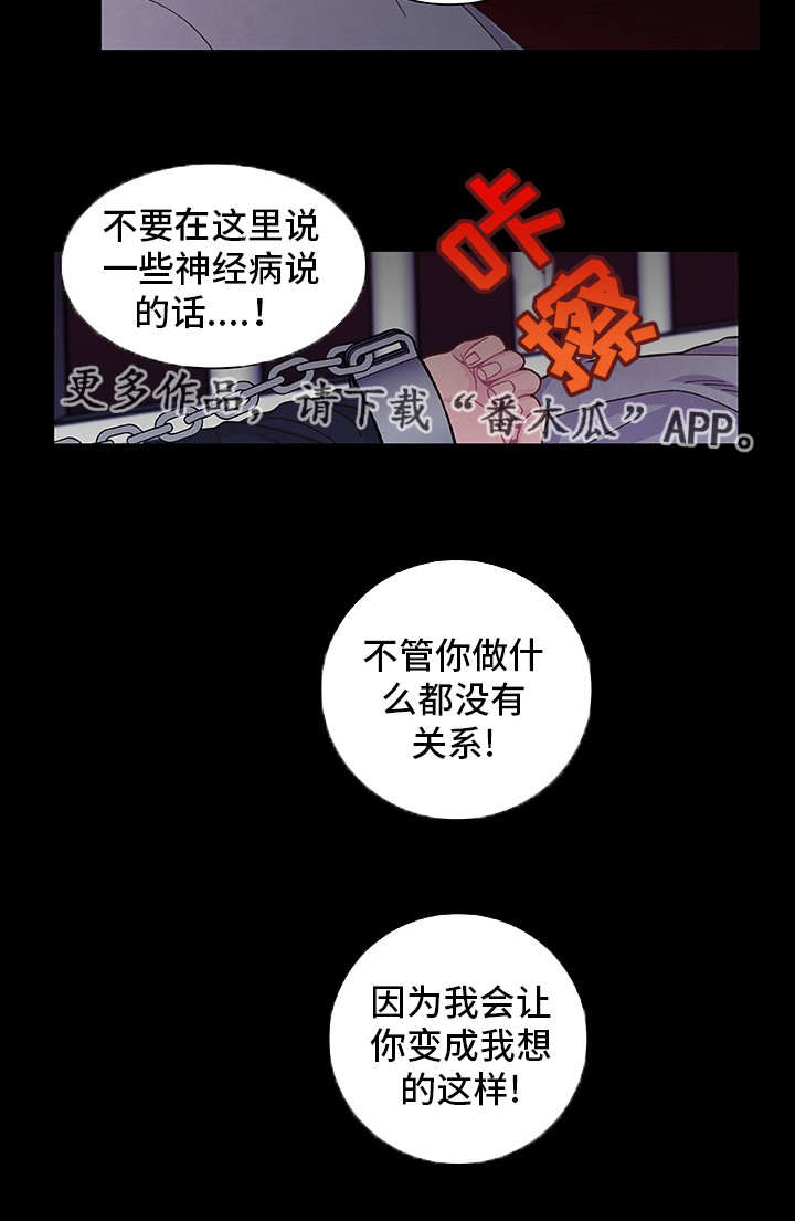 第15话2