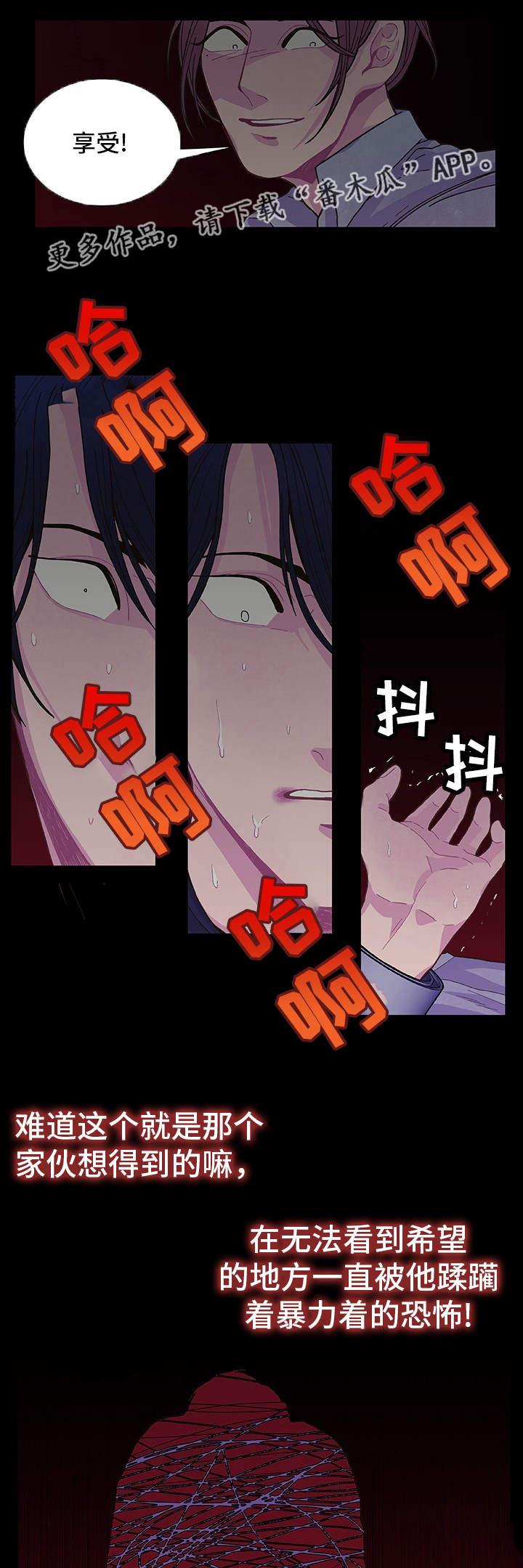 第15话20
