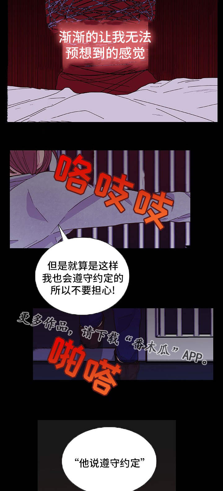 第15话21
