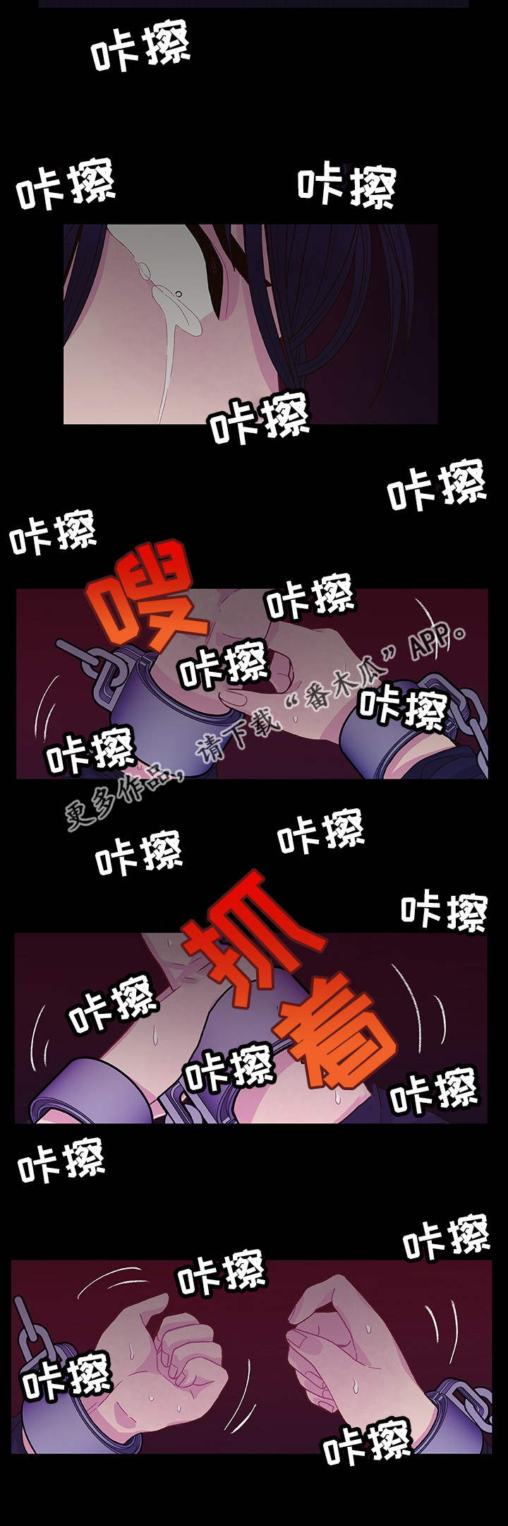 第15话23