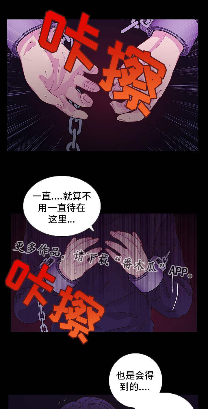 第15话24