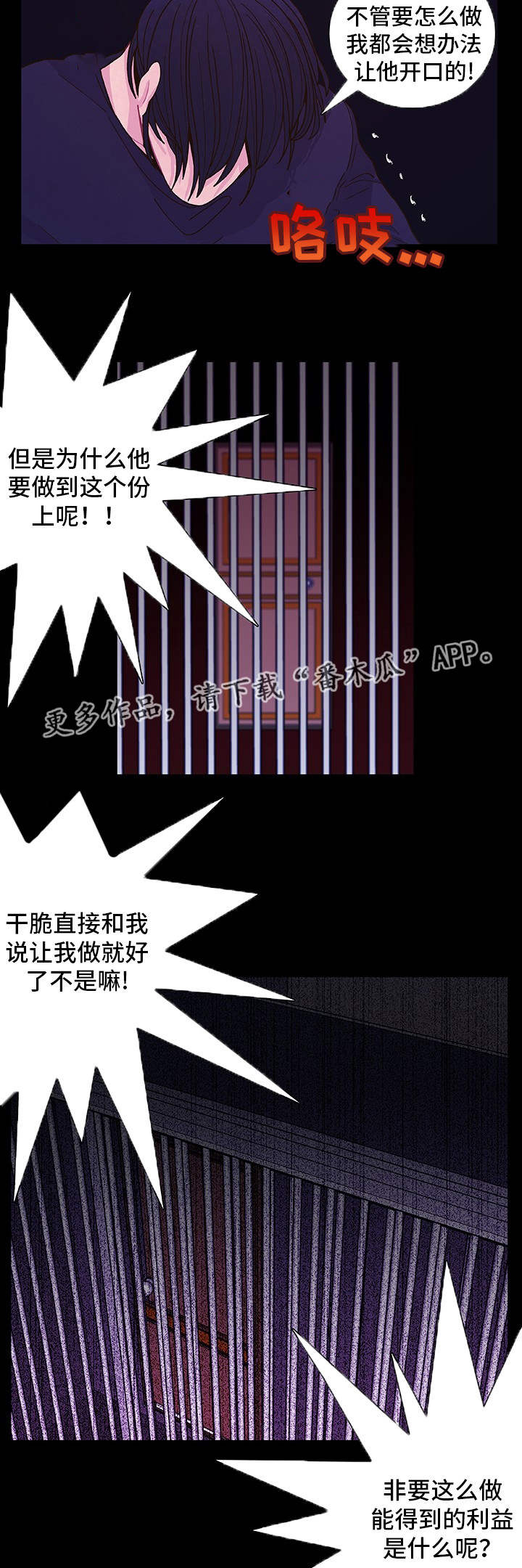 第15话25