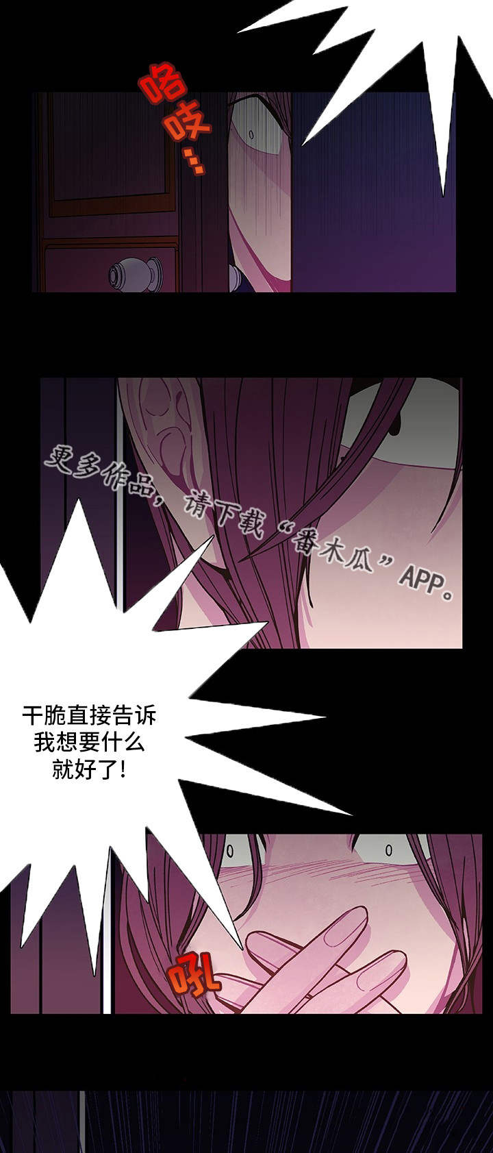 第15话26