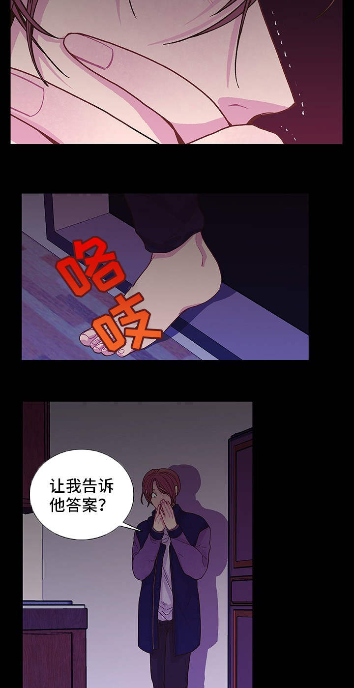 第15话28