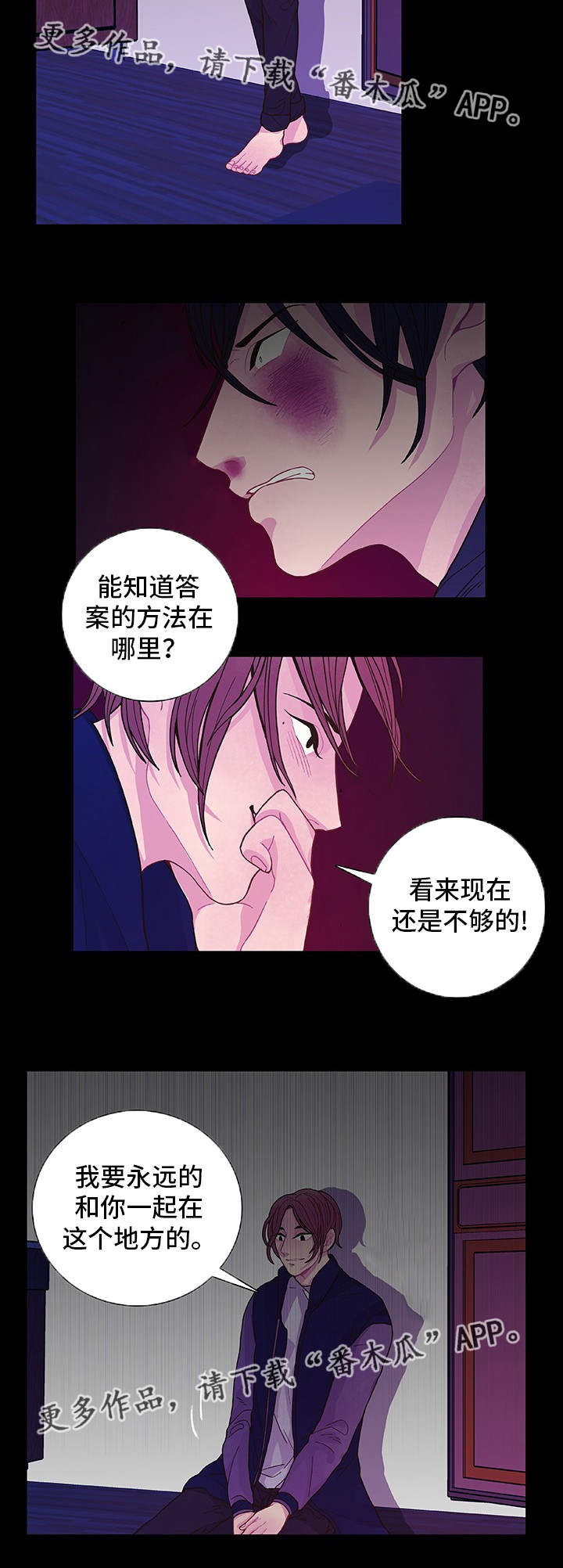 第15话29