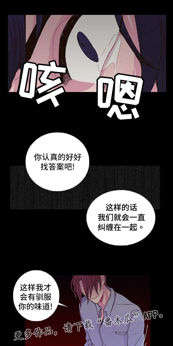 第15话3