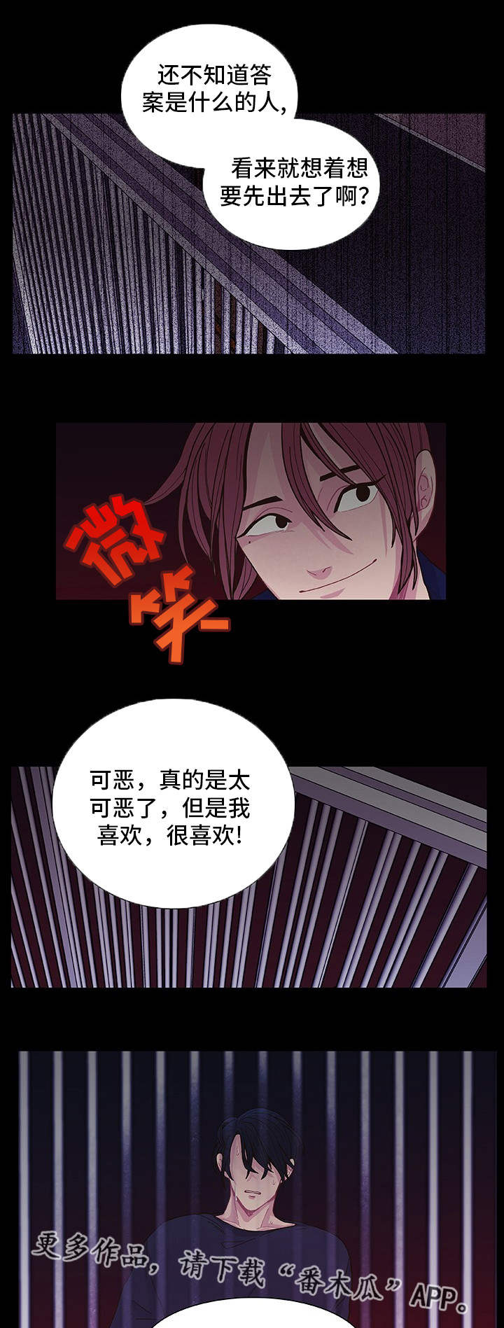 第15话30