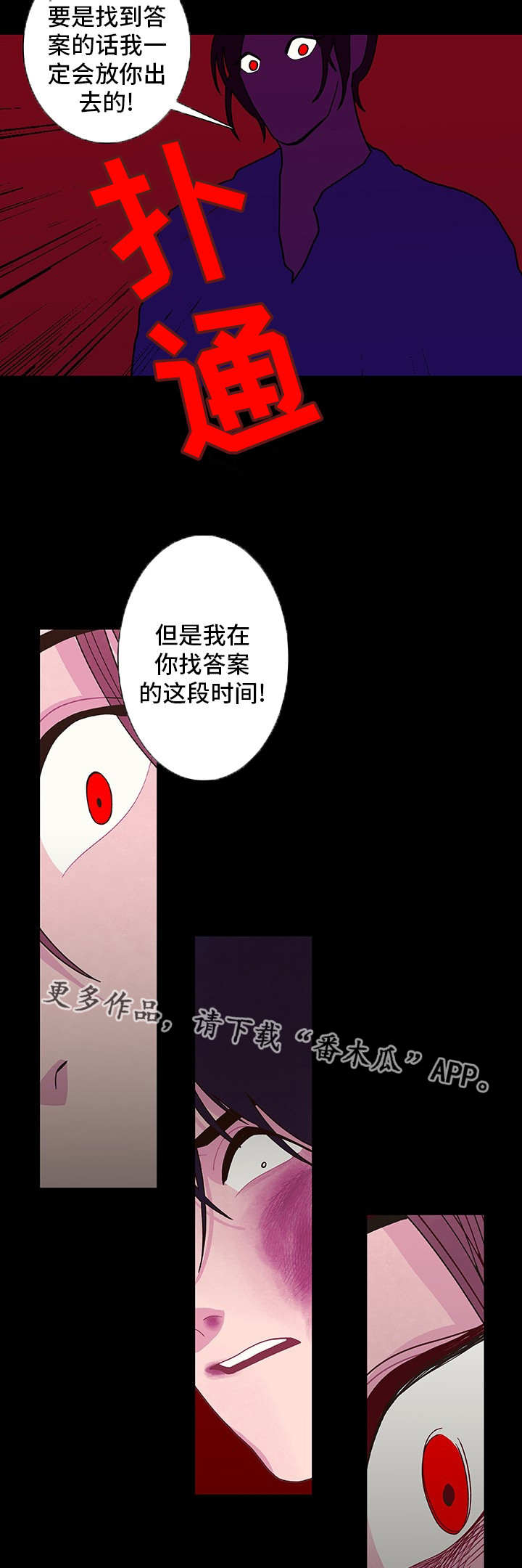 第15话5