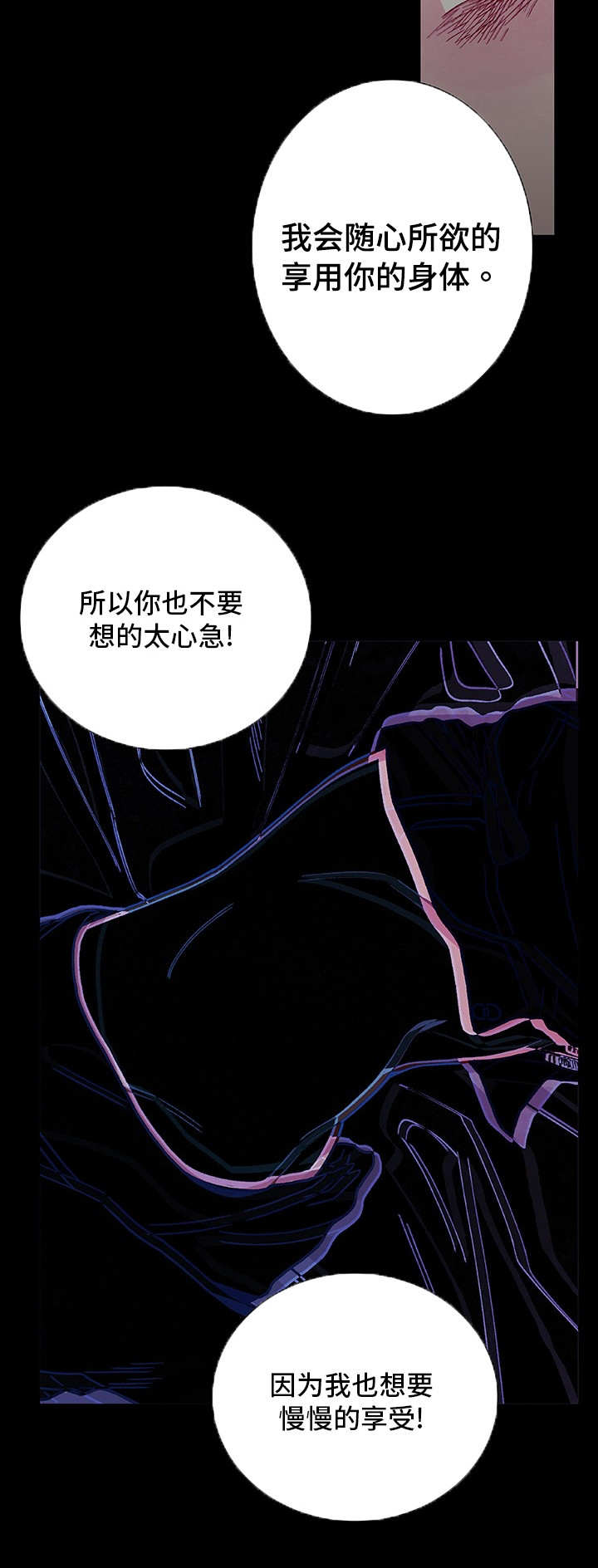 第15话6