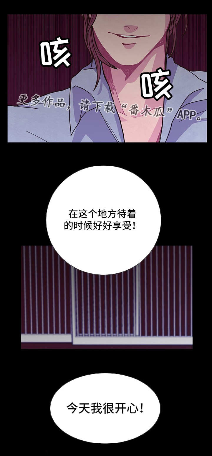 第15话7