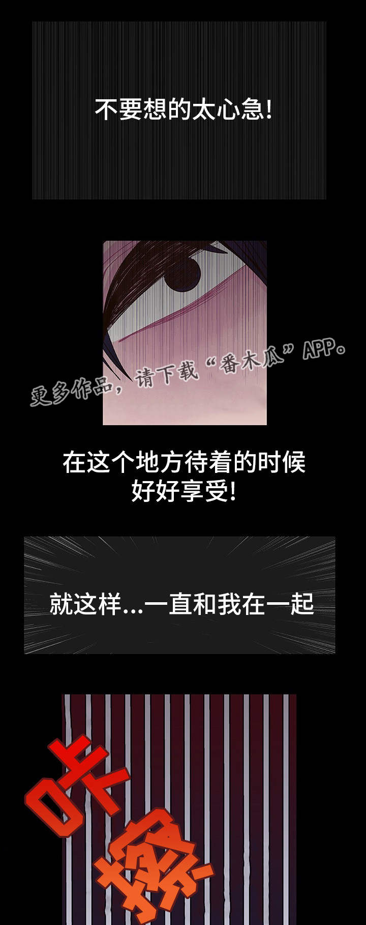 第15话9