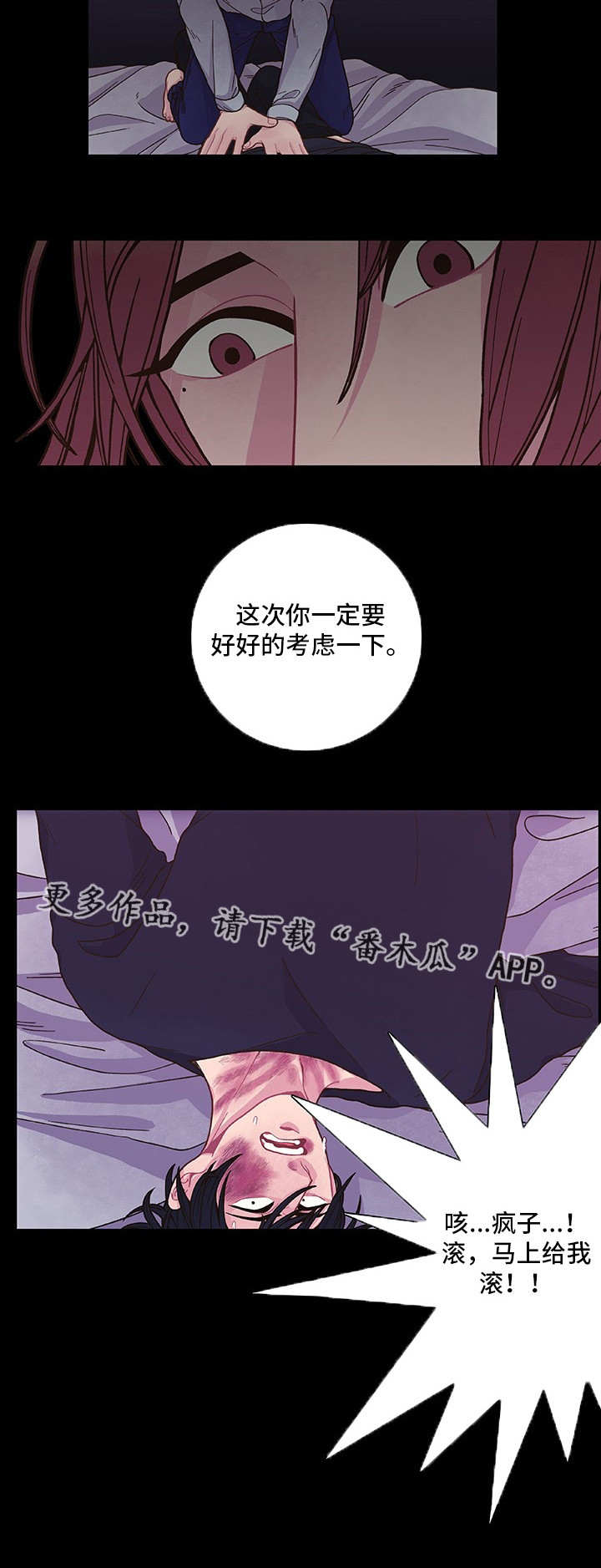 第14话1