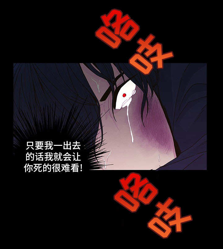 第14话11