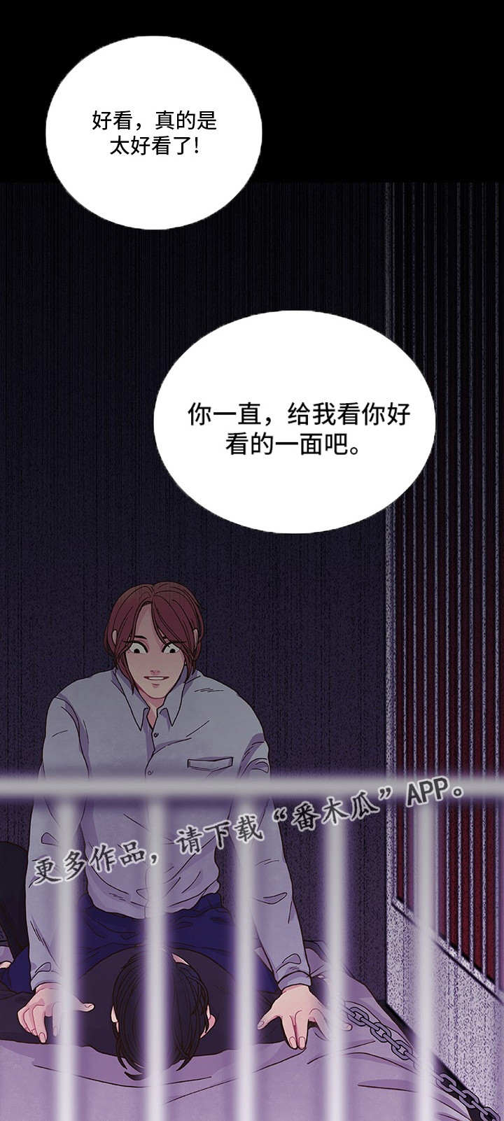 第14话2