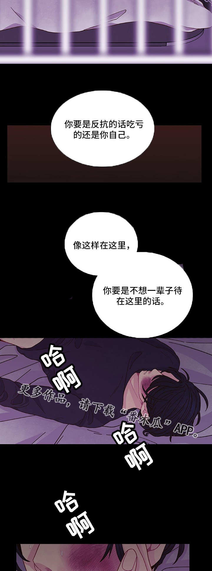 第14话3