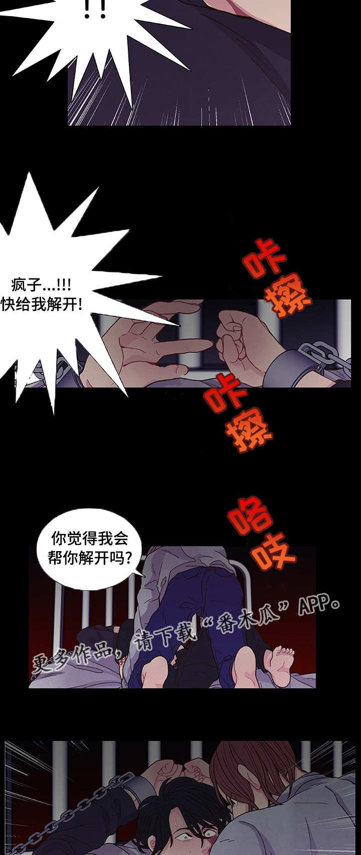 第14话7