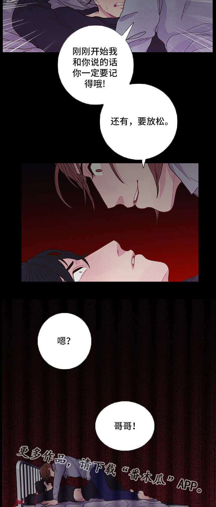 第14话8