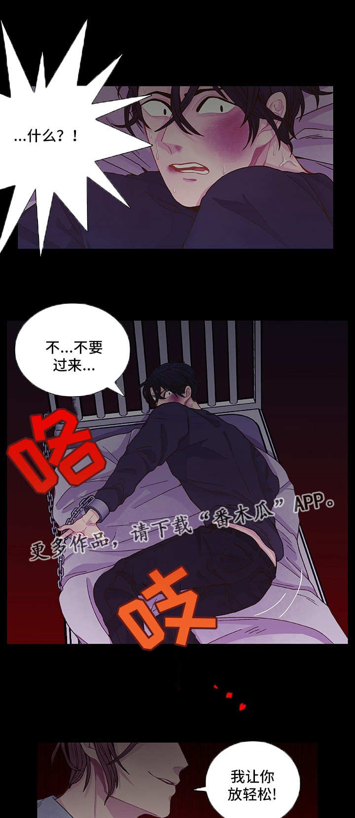 第13话0