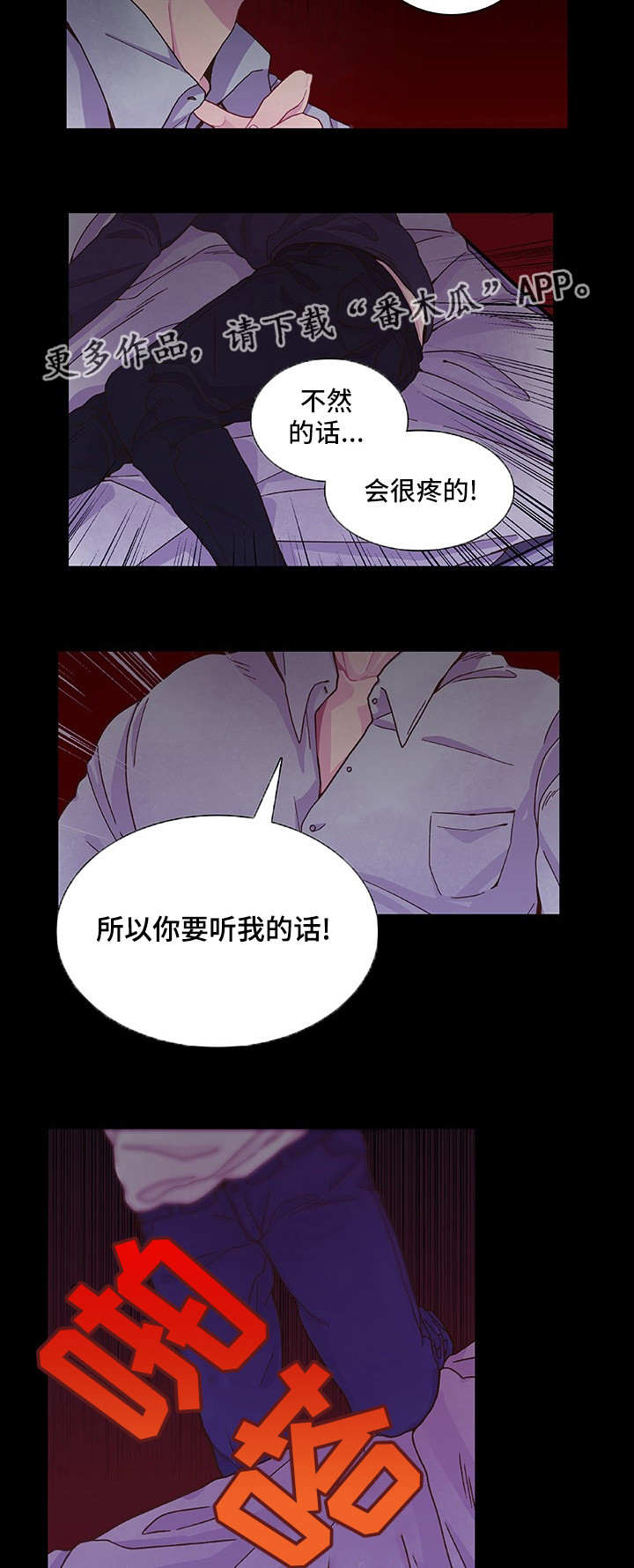 第13话1