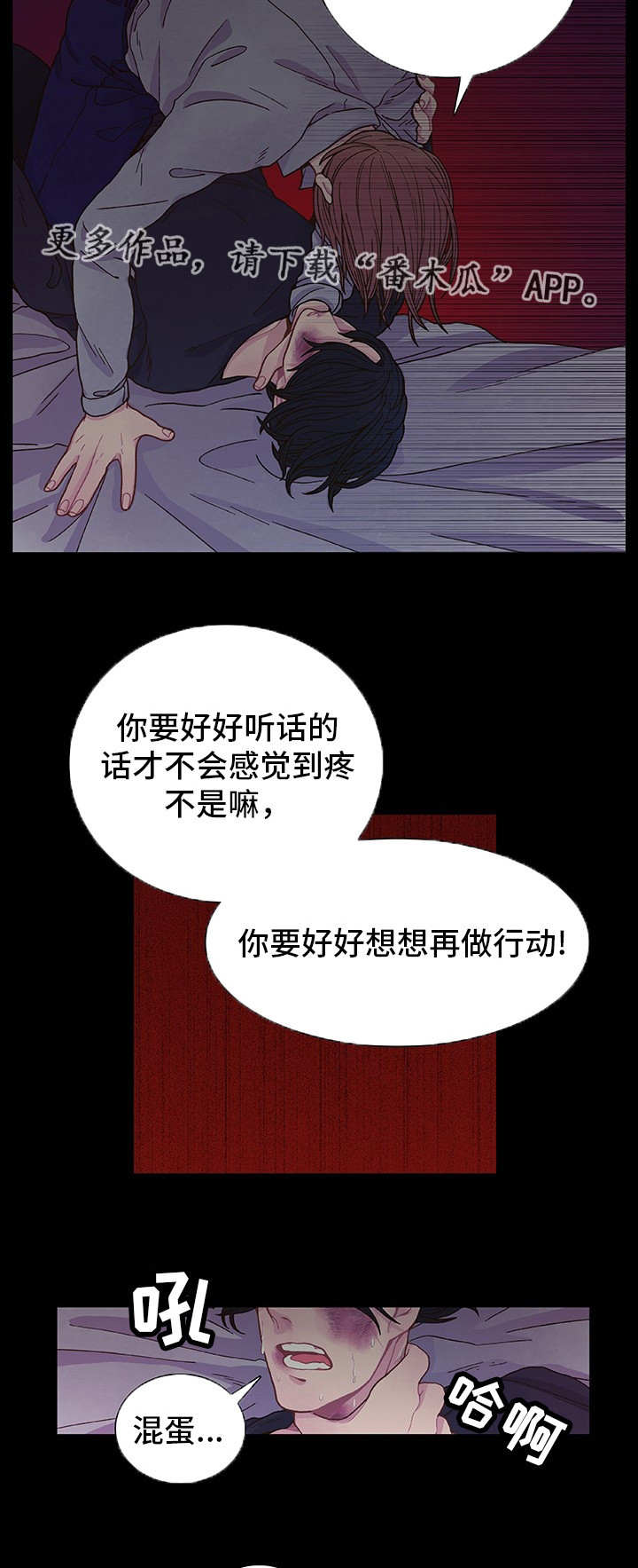 第13话10