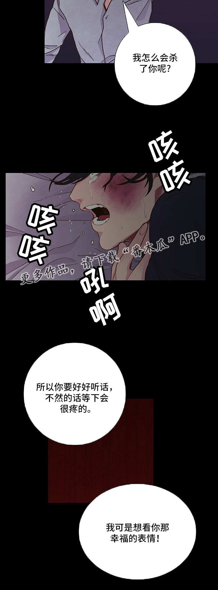 第13话12