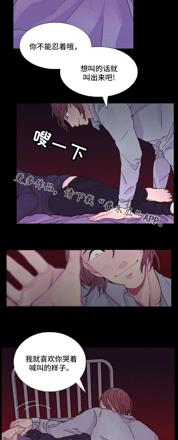第13话2