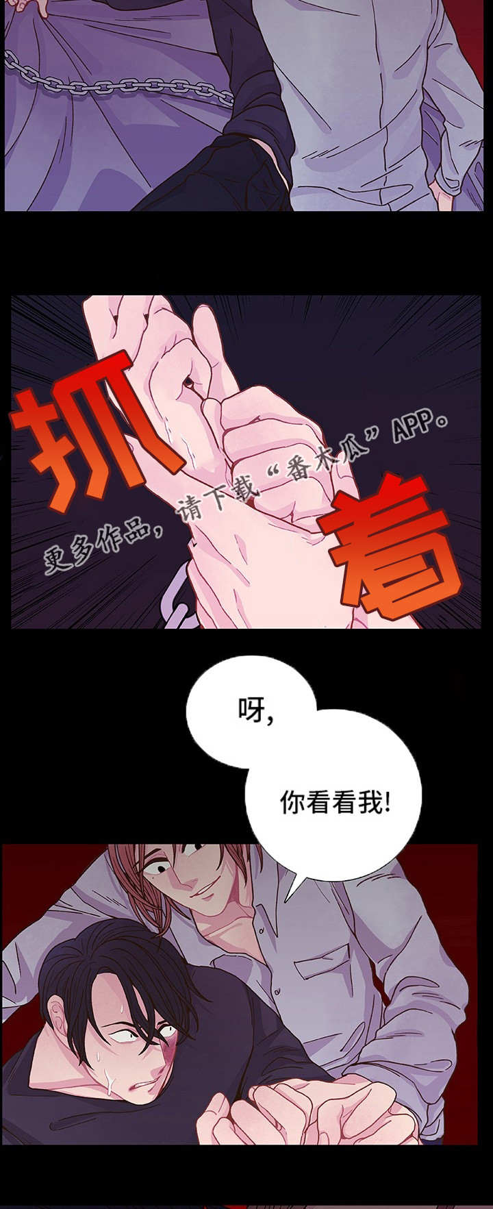 第13话3