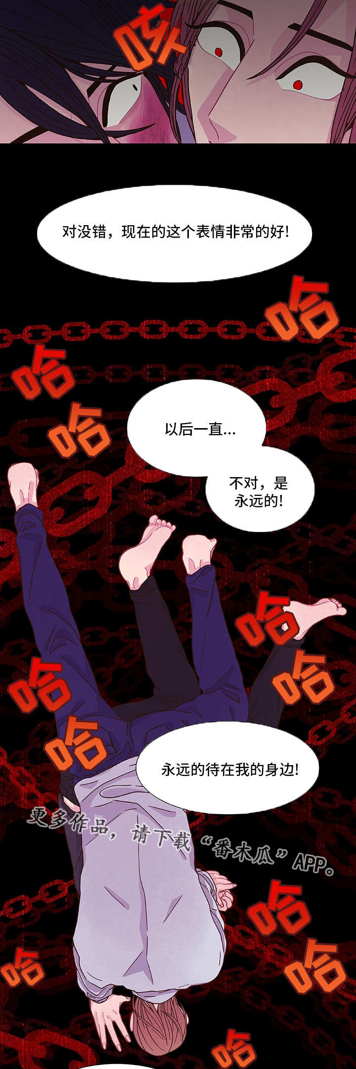 第13话4