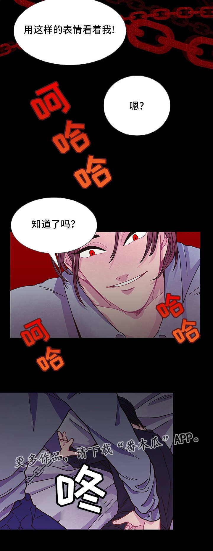 第13话5