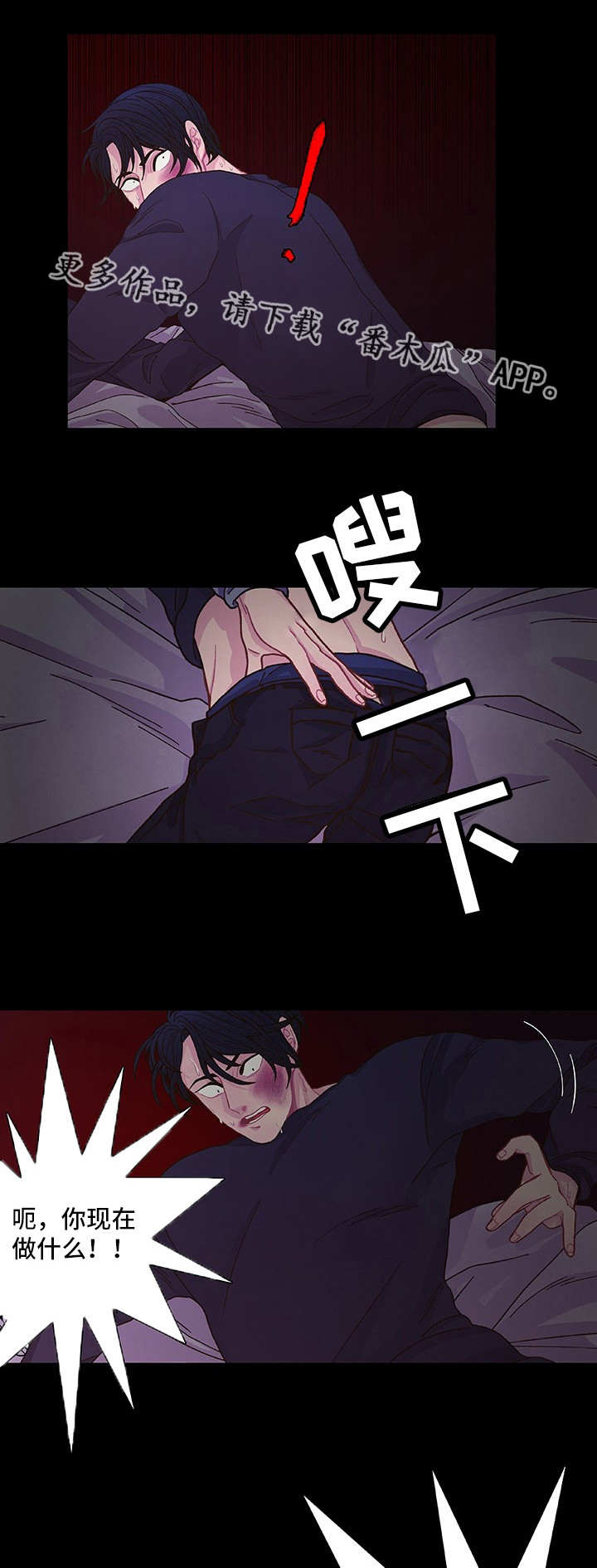 第13话6