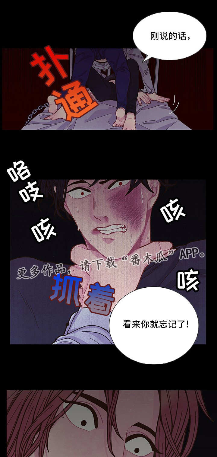 第13话8
