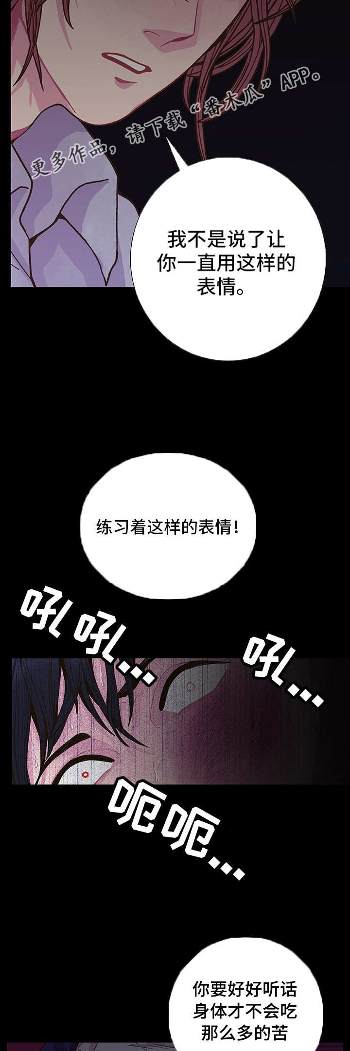 第13话9