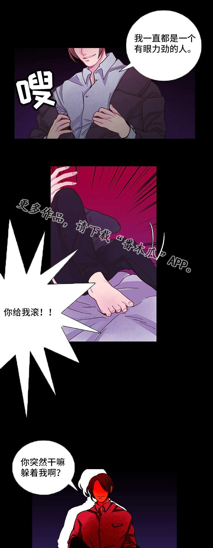 第12话10