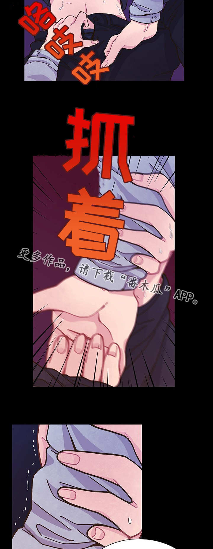 第12话12