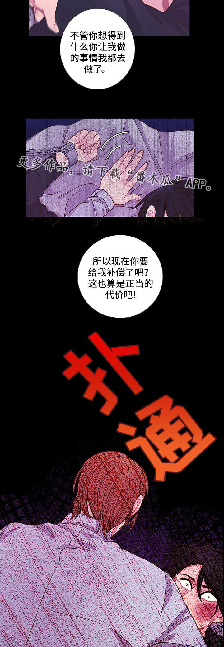 第12话14