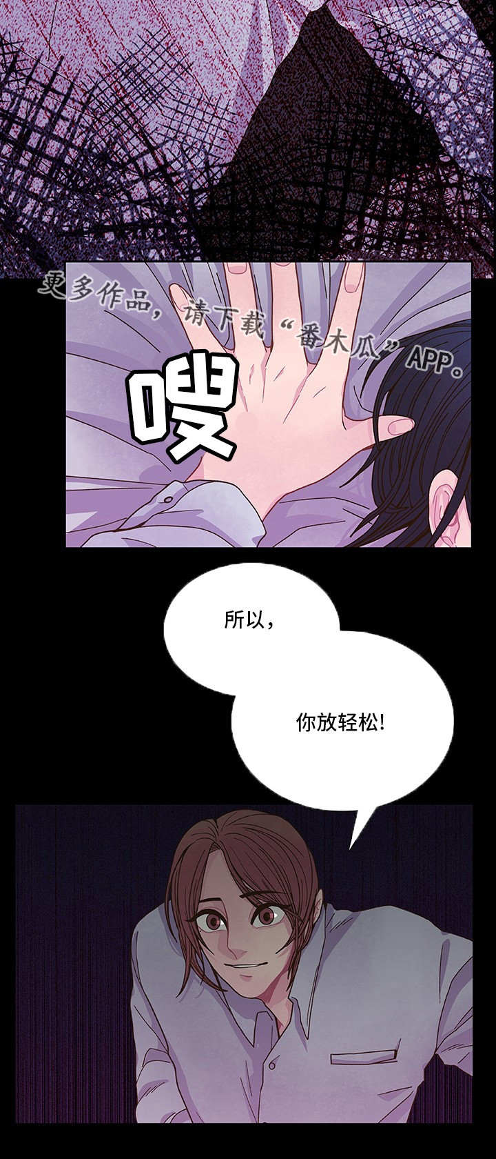 第12话15