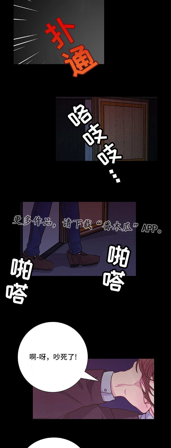第12话2