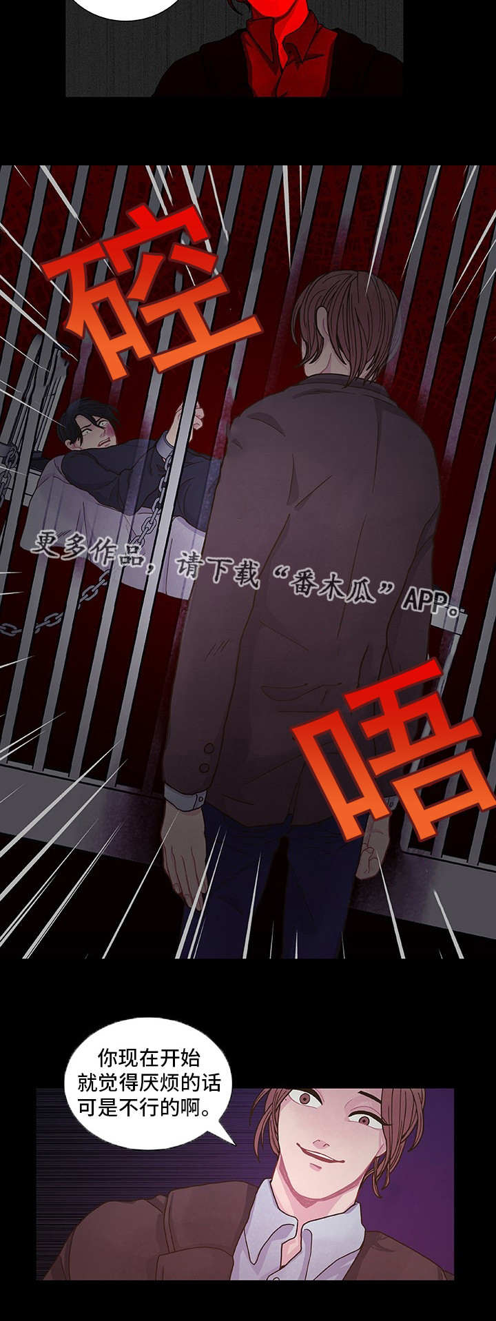 第12话4