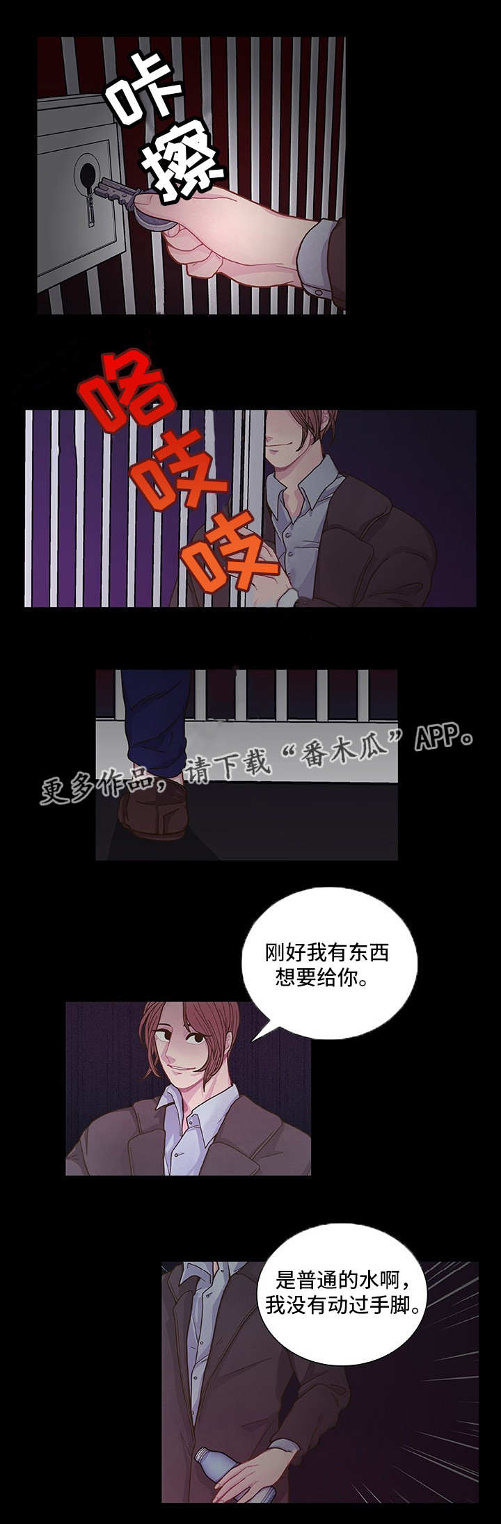 第12话5